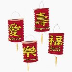 Red Chinese Hanging Lanterns (6 PIECES)
